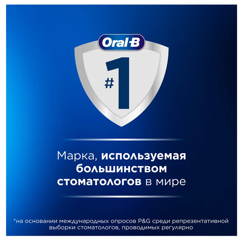 Зубная щетка Oral-B Vitality Pro Kids "Холодное Сердце 2" 12