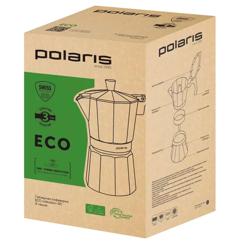 Кофеварка гейзерная Polaris ECO collection-9С 2