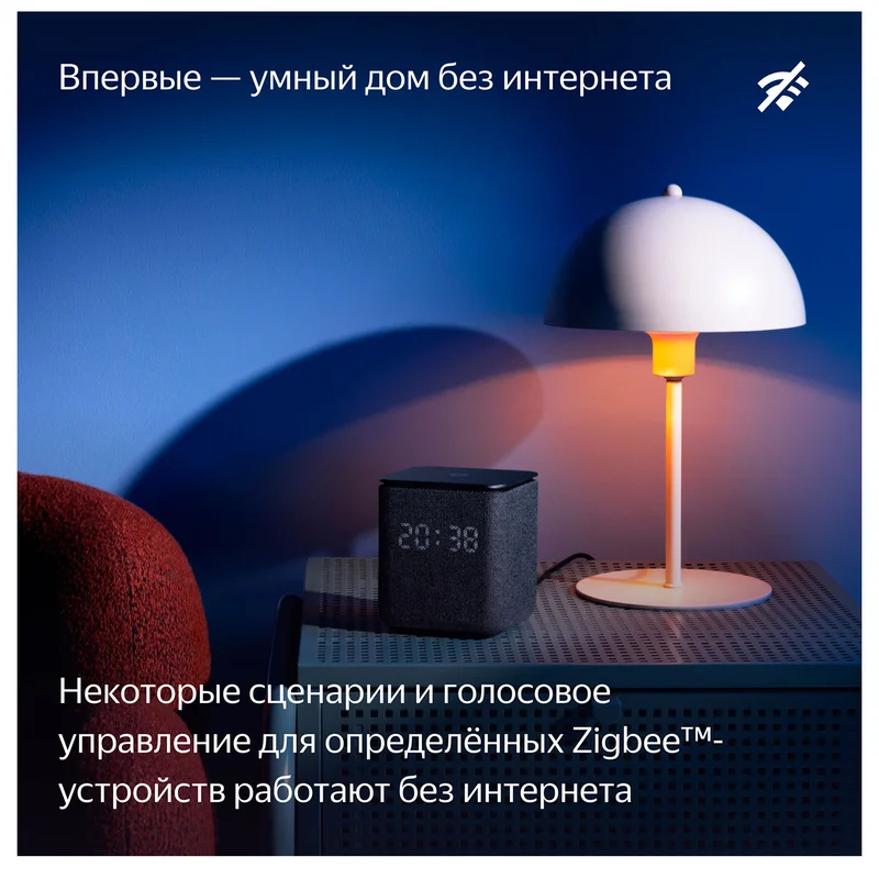 Умная колонка Яндекс Станция Миди, Черная (YNDX-00054 Black) 9