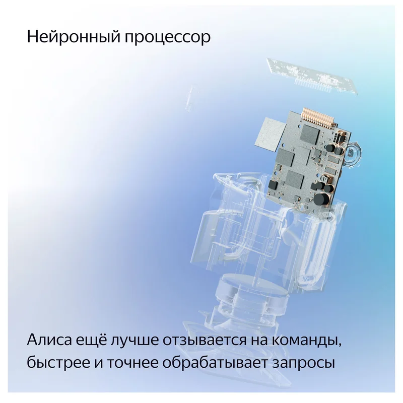 Умная колонка Яндекс Станция Миди, Черная (YNDX-00054 Black) 11