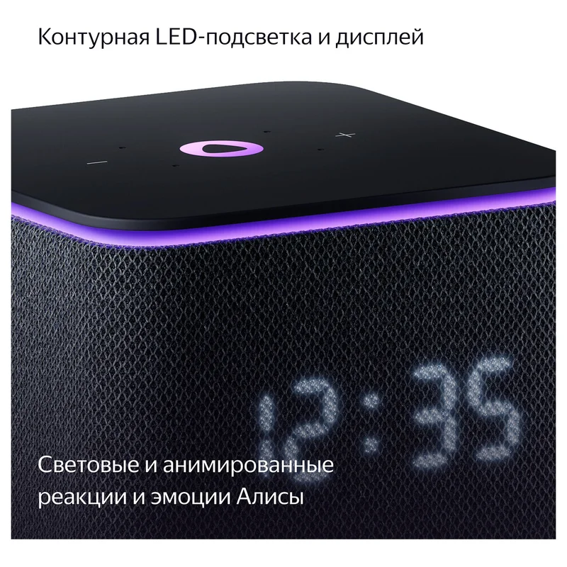 Умная колонка Яндекс Станция Миди, Черная (YNDX-00054 Black) 5