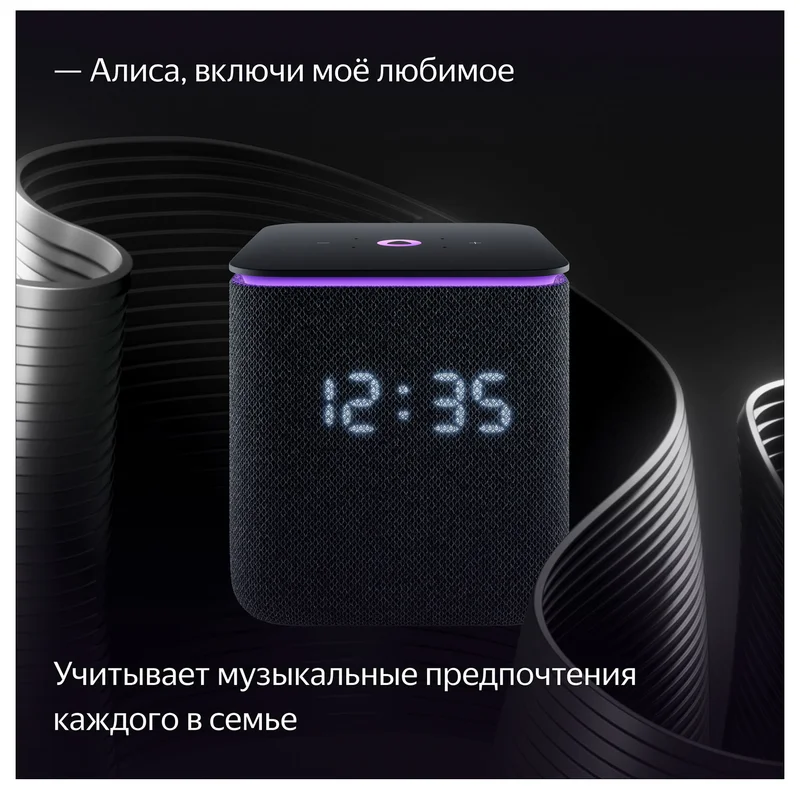 Умная колонка Яндекс Станция Миди, Черная (YNDX-00054 Black) 7