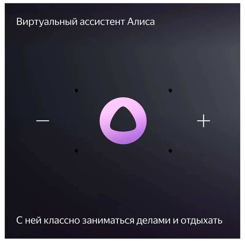 Умная колонка Яндекс Станция Миди, Изумрудная (YNDX-00054EMD) 9