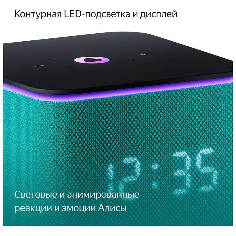 Умная колонка Яндекс Станция Миди, Изумрудная (YNDX-00054EMD) 5
