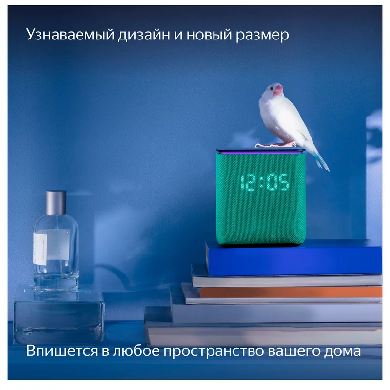 Умная колонка Яндекс Станция Миди, Изумрудная (YNDX-00054EMD) 6