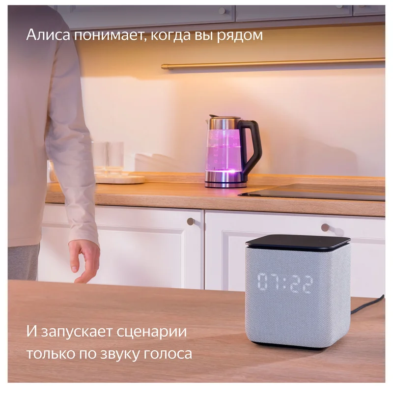Умная колонка Яндекс Станция Миди, Изумрудная (YNDX-00054EMD) 7