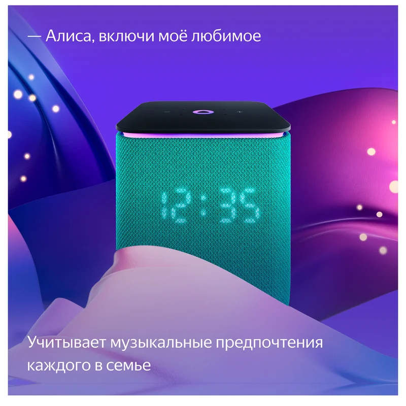 Умная колонка Яндекс Станция Миди, Изумрудная (YNDX-00054EMD) 8