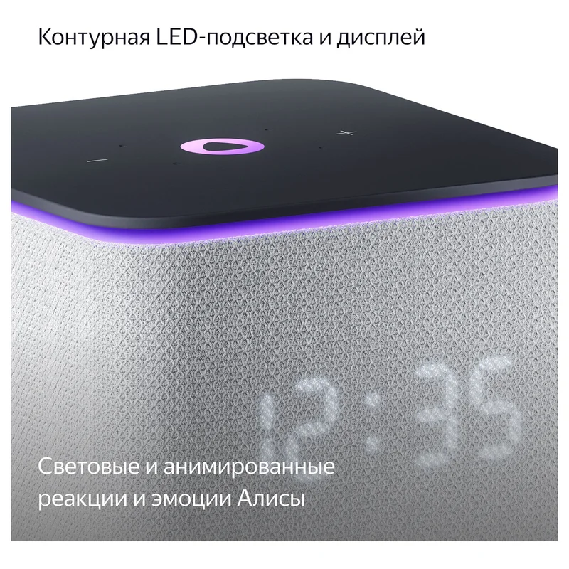 Умная колонка Яндекс Станция Миди, Серая (YNDX-00054GRY) 5