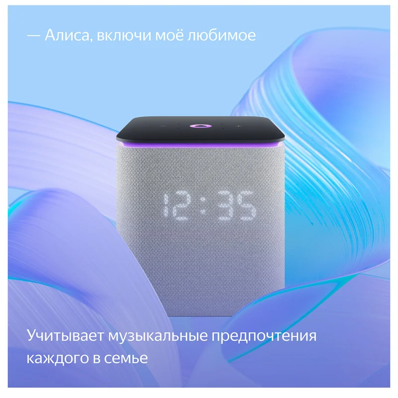 Умная колонка Яндекс Станция Миди, Серая (YNDX-00054GRY) 7