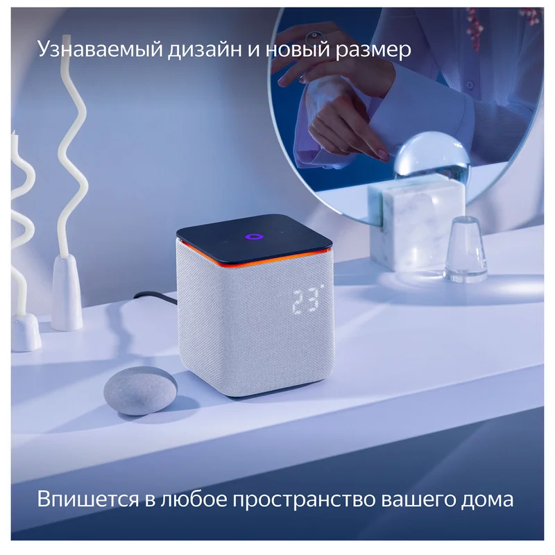 Умная колонка Яндекс Станция Миди, Серая (YNDX-00054GRY) 8