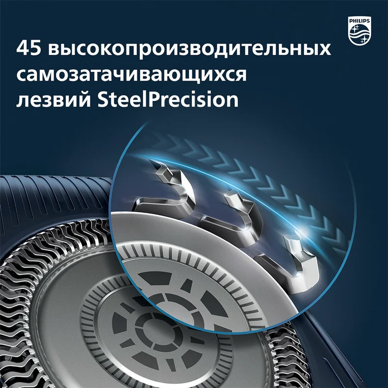 Бритва Philips S-7886/58 10
