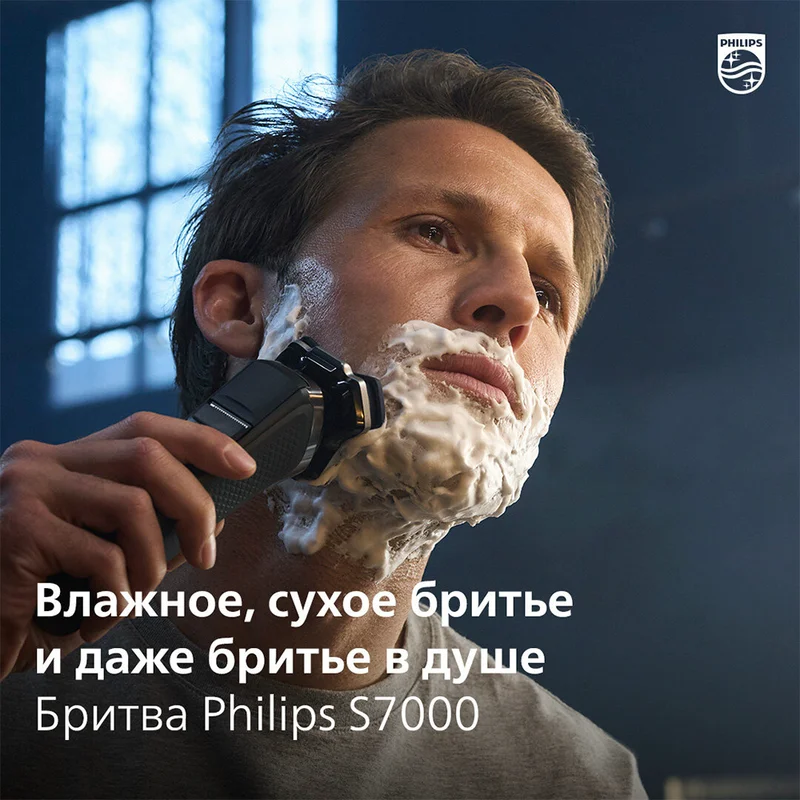 Бритва Philips S-7886/58 5