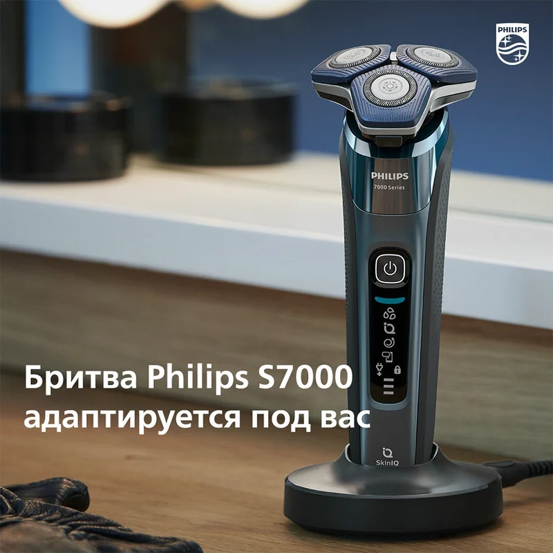 Бритва Philips S-7886/58 7