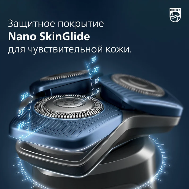 Бритва Philips S-7886/58 9