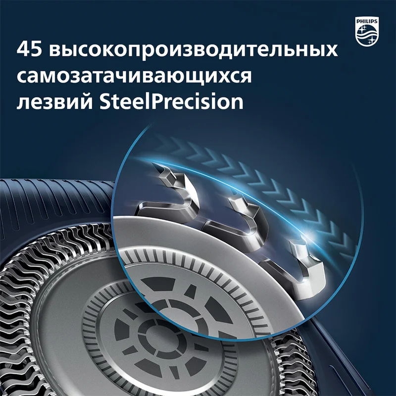 Бритва Philips S-7885/50 10