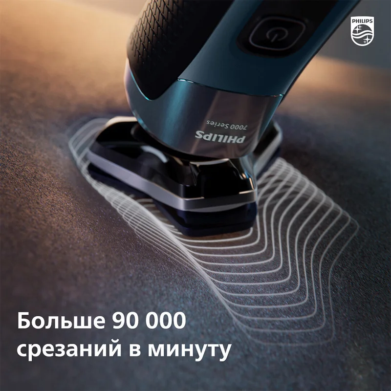 Бритва Philips S-7885/50 11