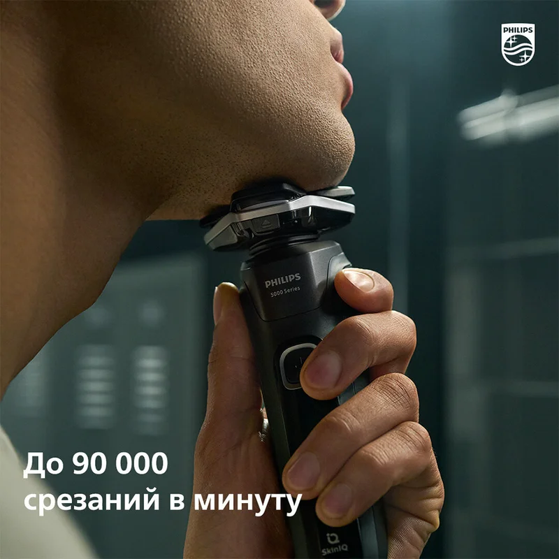 Бритва Philips S-5884/50 10