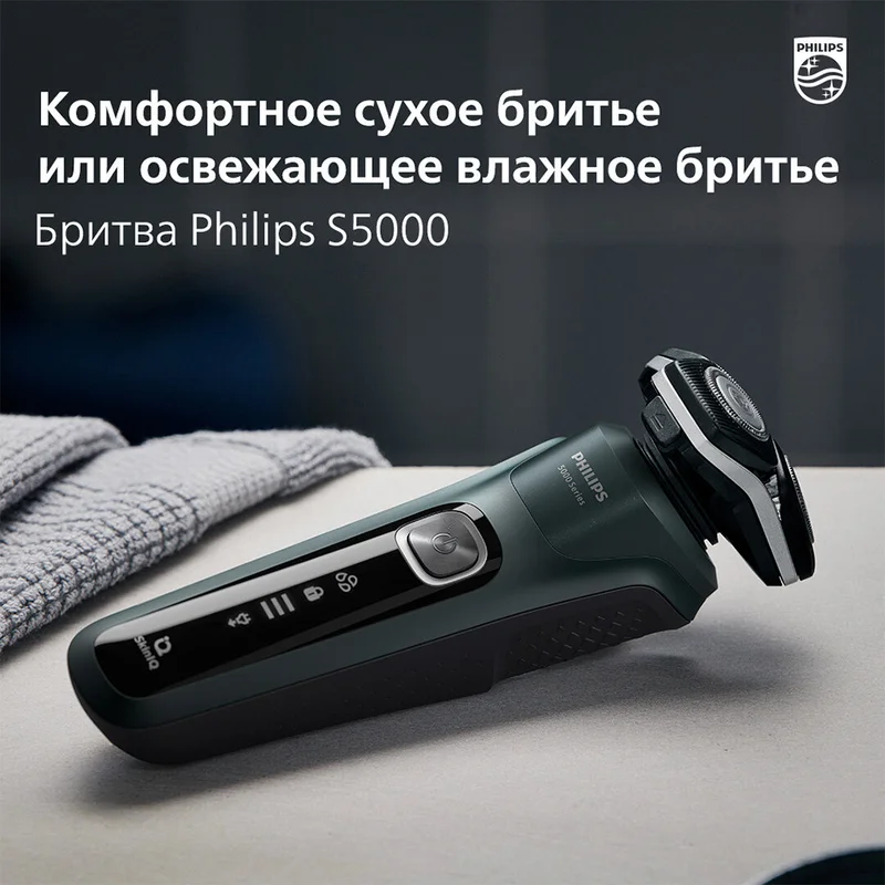 Бритва Philips S-5884/50 5