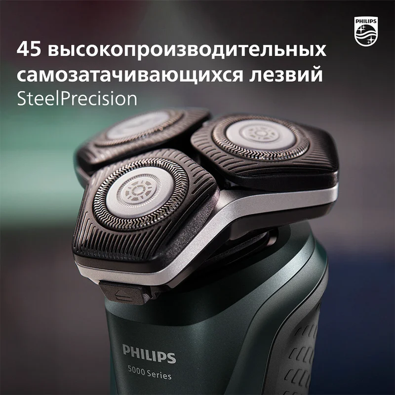Бритва Philips S-5884/50 7
