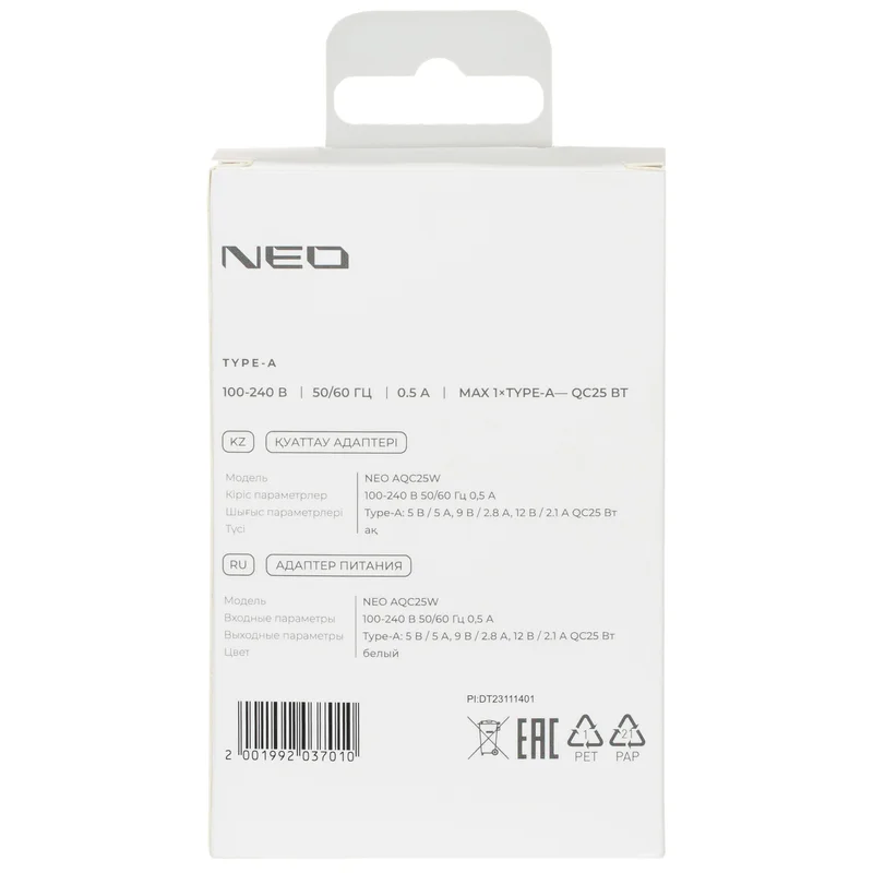 Адаптер питания NEO AQC25W 6