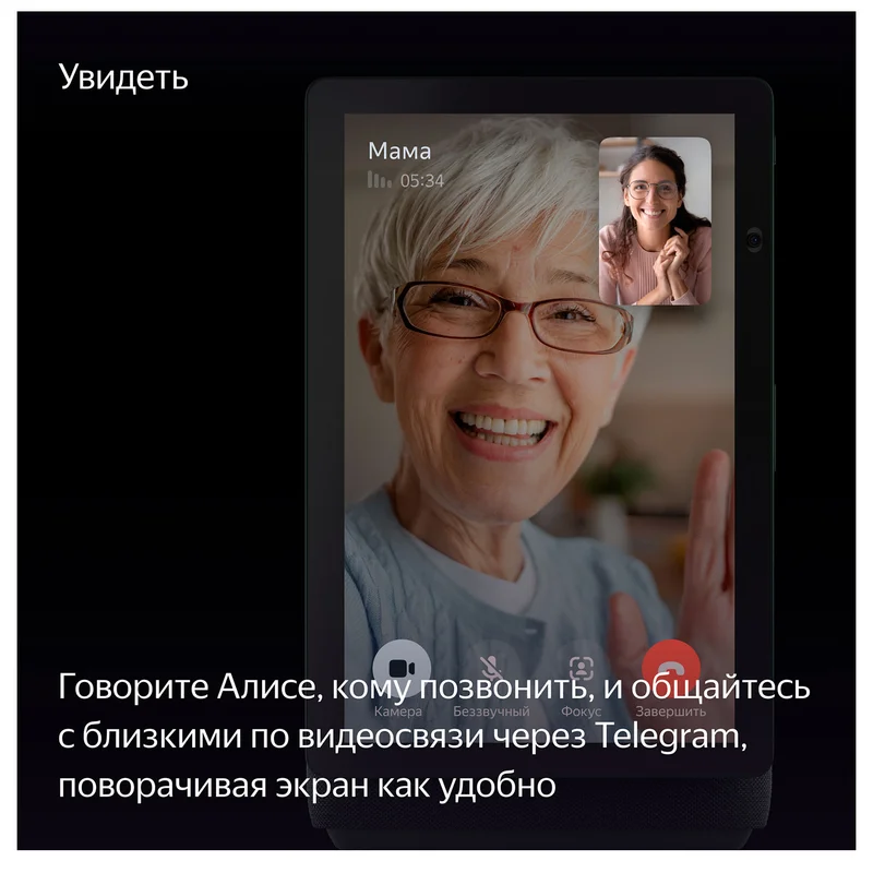 Умная колонка Яндекс Станция Дуо Макс с Zigbee, Черная (YNDX-00055BLK) 11