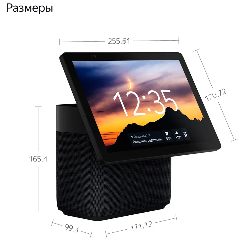 Умная колонка Яндекс Станция Дуо Макс с Zigbee, Черная (YNDX-00055BLK) 15