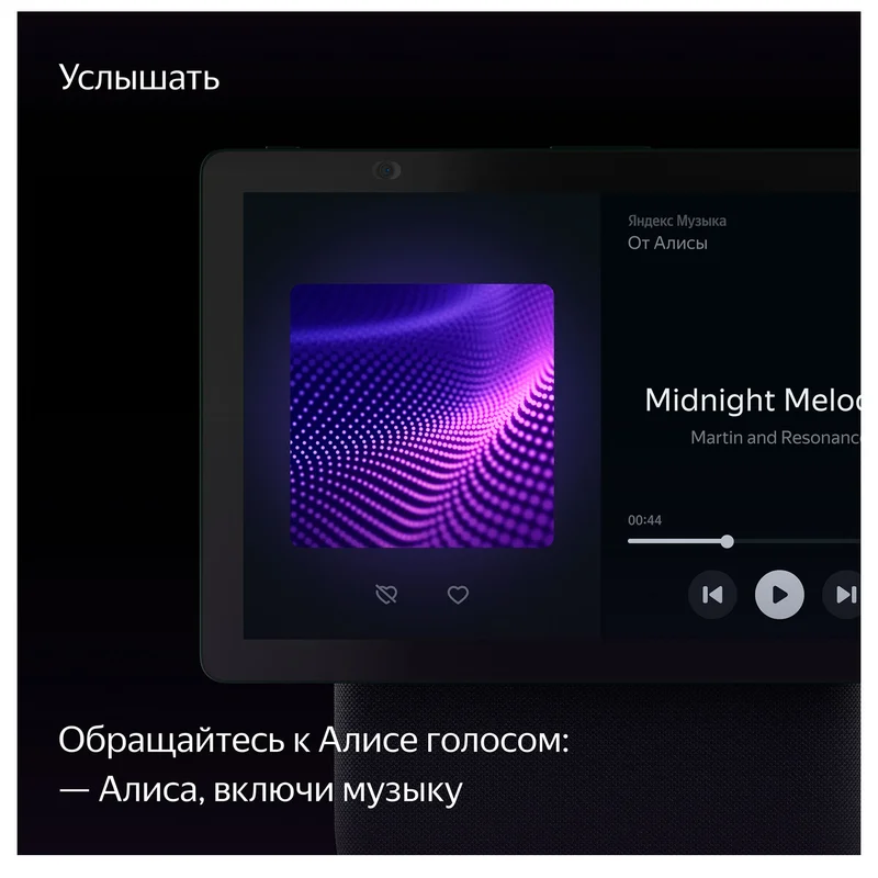 Умная колонка Яндекс Станция Дуо Макс с Zigbee, Красная (YNDX-00055RED) 12