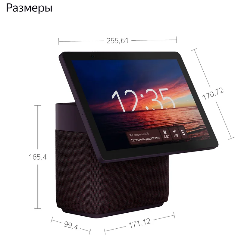 Умная колонка Яндекс Станция Дуо Макс с Zigbee, Красная (YNDX-00055RED) 14