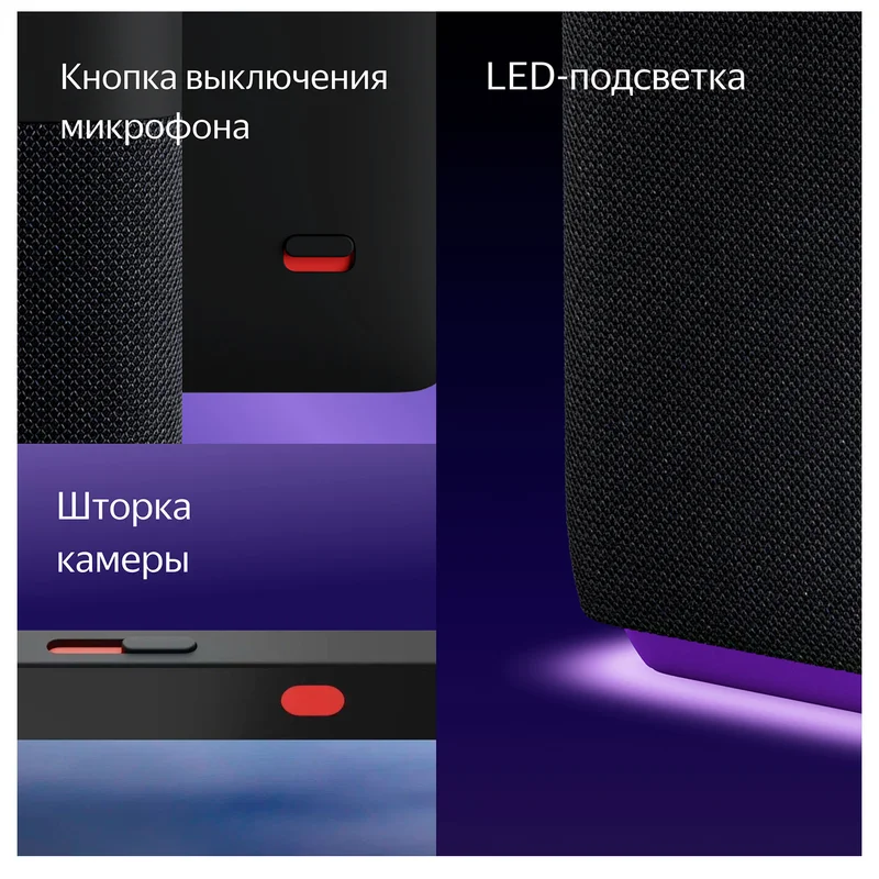 Умная колонка Яндекс Станция Дуо Макс с Zigbee, Красная (YNDX-00055RED) 6