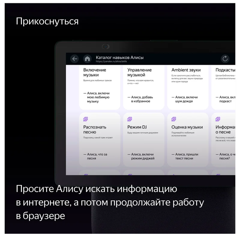 Умная колонка Яндекс Станция Дуо Макс с Zigbee, Бежевая (YNDX-00055BIE) 8