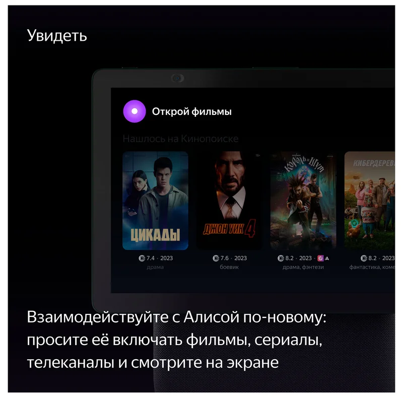 Умная колонка Яндекс Станция Дуо Макс с Zigbee, Бежевая (YNDX-00055BIE) 10