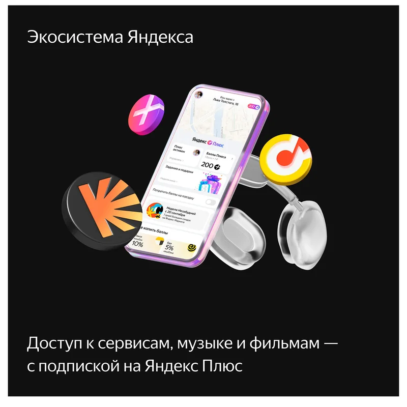 Умная колонка Яндекс Станция Дуо Макс с Zigbee, Зелёная (YNDX-00055GRN) 6