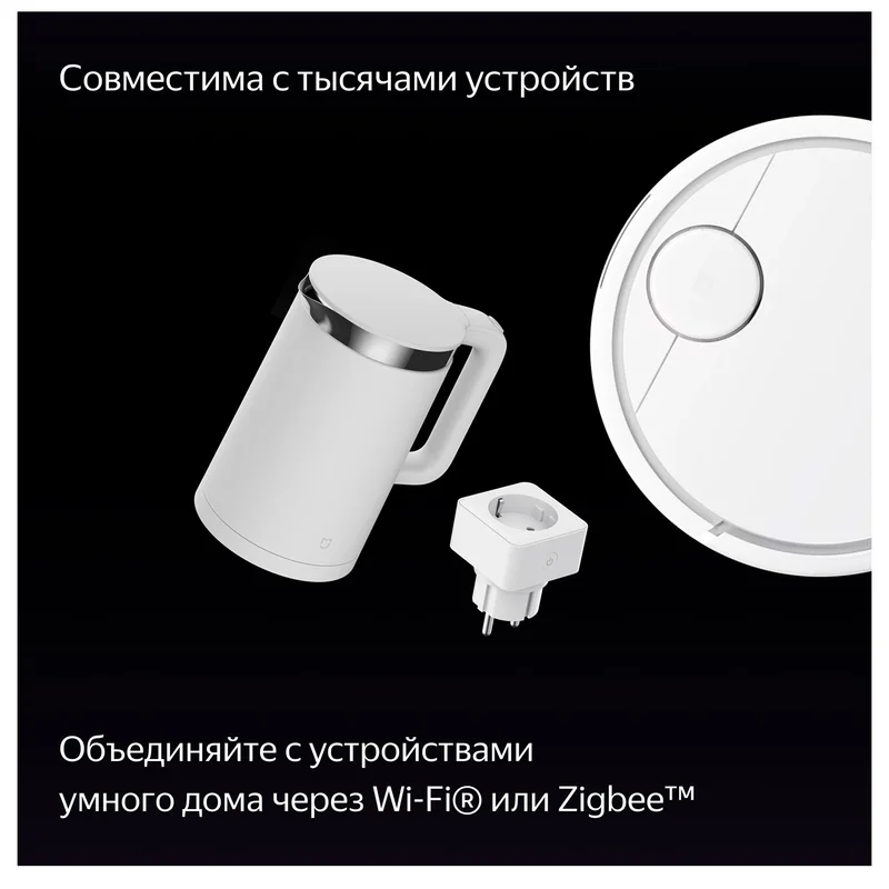 Умная колонка Яндекс Станция Дуо Макс с Zigbee, Зелёная (YNDX-00055GRN) 9