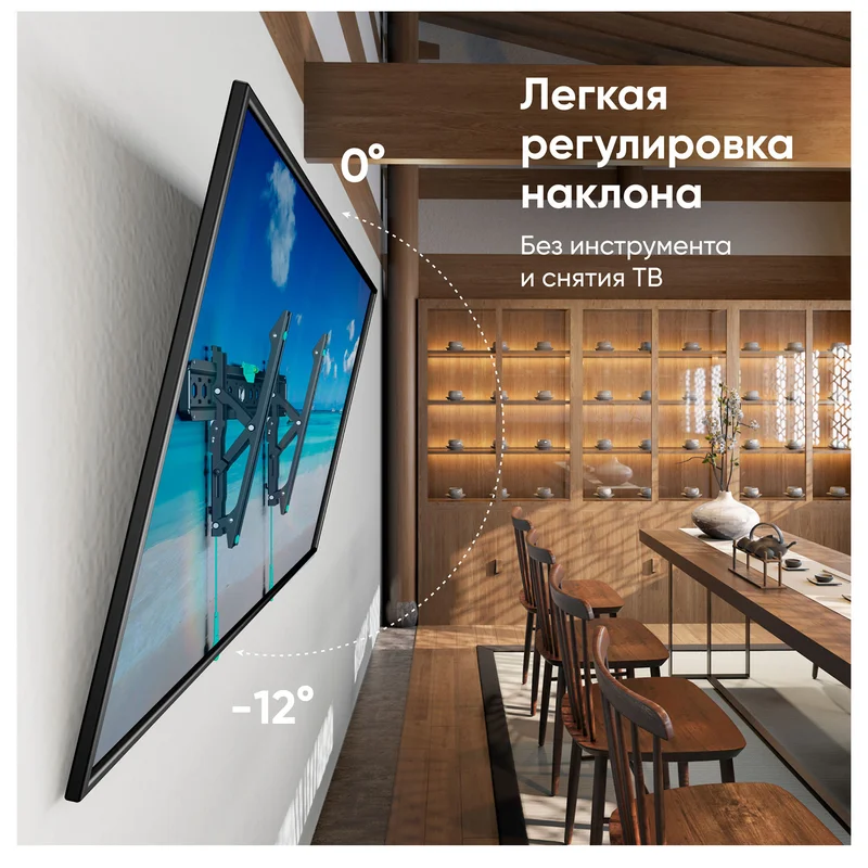 Кронштейн для ТВ 43"-85" наклонный, ONKRON, макс 68, (TM6) 2