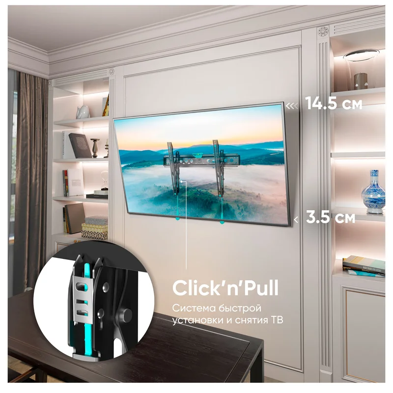 Кронштейн для ТВ 43"-85" наклонный, ONKRON, макс 68, (TM6) 4
