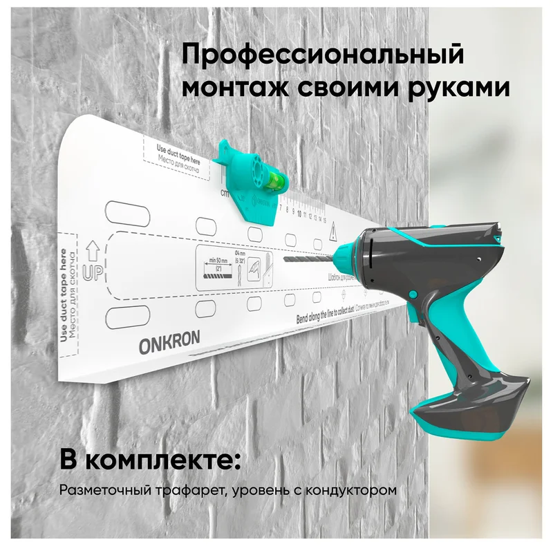 Кронштейн для ТВ 43"-85" наклонный, ONKRON, макс 68, (TM6) 6