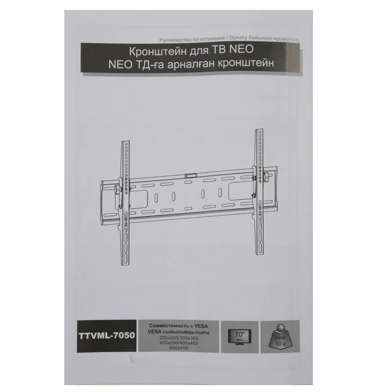 Кронштейн для ТВ 37"-70", NEO, наклонный, черный, макс. 50 Кг. (TTVML-7050) 2
