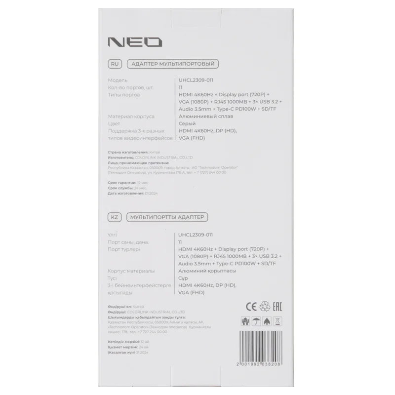 Адаптер NEO Type-C, 11-in-1, Gray UHCL2309-011 3