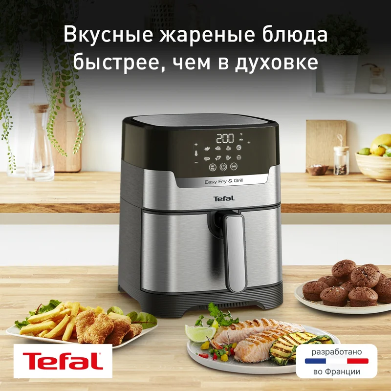 Аэрогриль Tefal EY-505D15 2