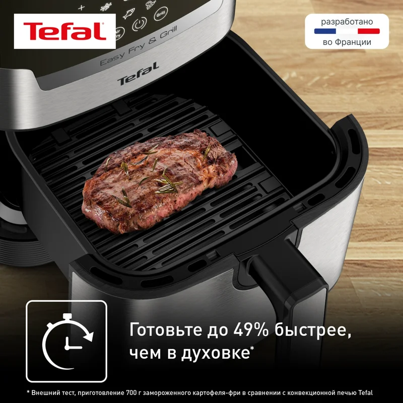 Аэрогриль Tefal EY-505D15 3