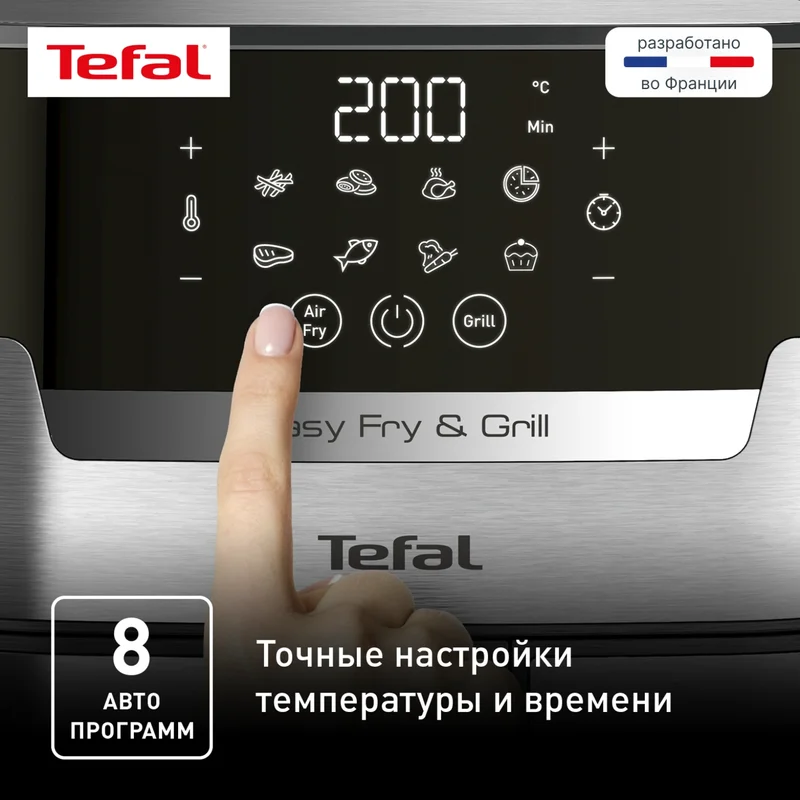 Аэрогриль Tefal EY-505D15 4