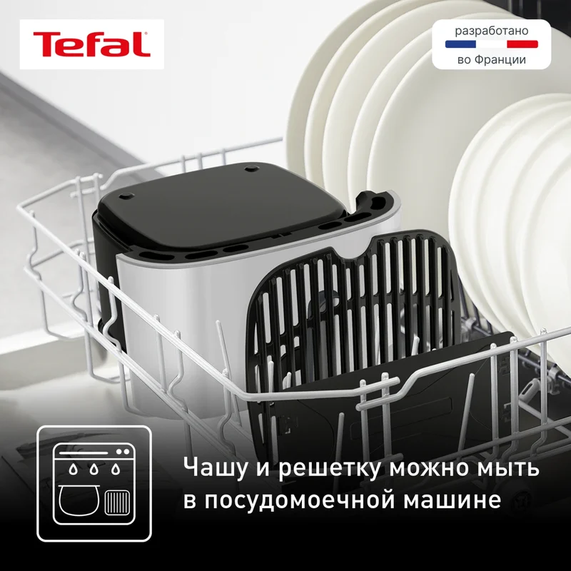 Аэрогриль Tefal EY-505D15 6