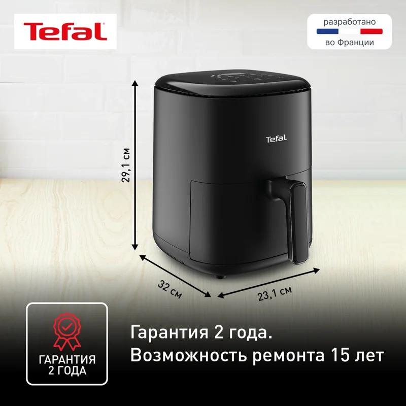Аэрогриль Tefal EY-145810 8