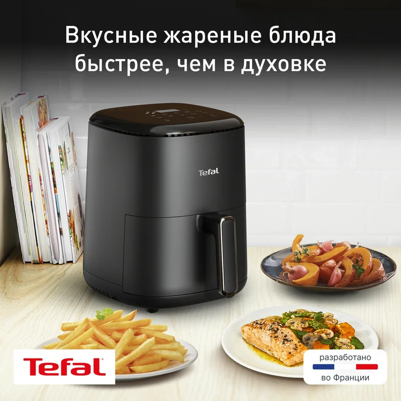 Аэрогриль Tefal EY-145810 2
