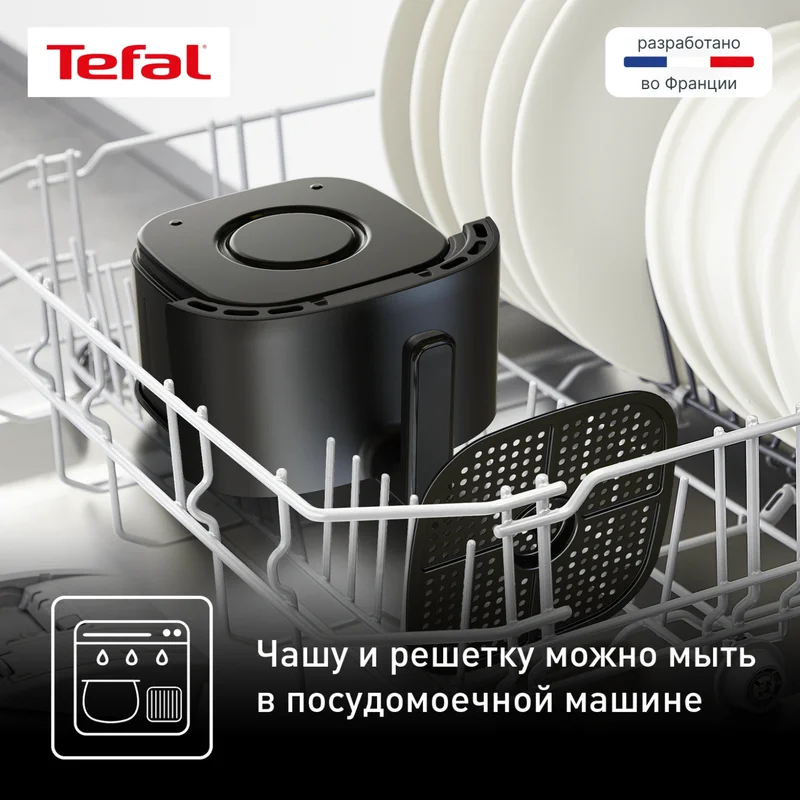 Аэрогриль Tefal EY-145810 4