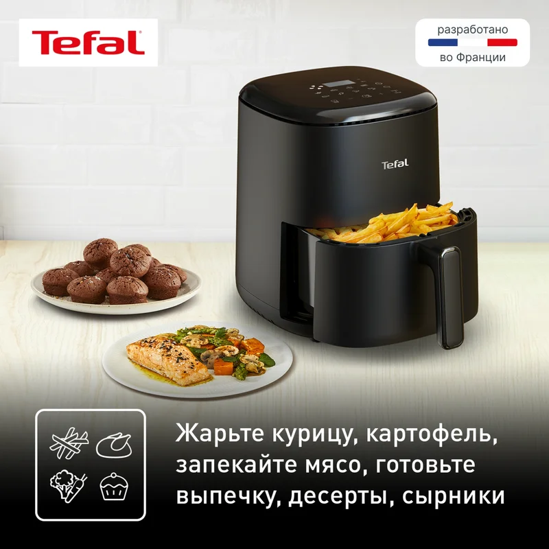 Аэрогриль Tefal EY-145810 5