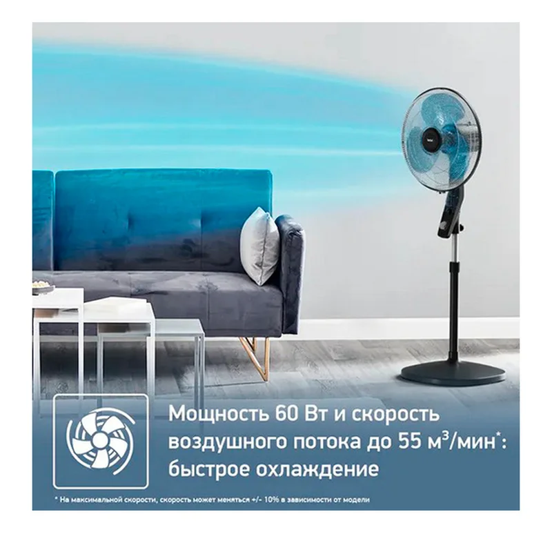 Вентилятор напольный Tefal VF4420F2 4
