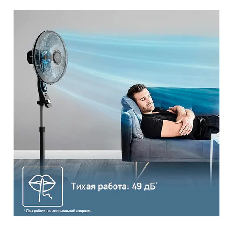 Вентилятор напольный Tefal VF4420F2 5