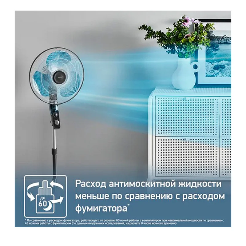 Вентилятор напольный Tefal VF4420F2 8