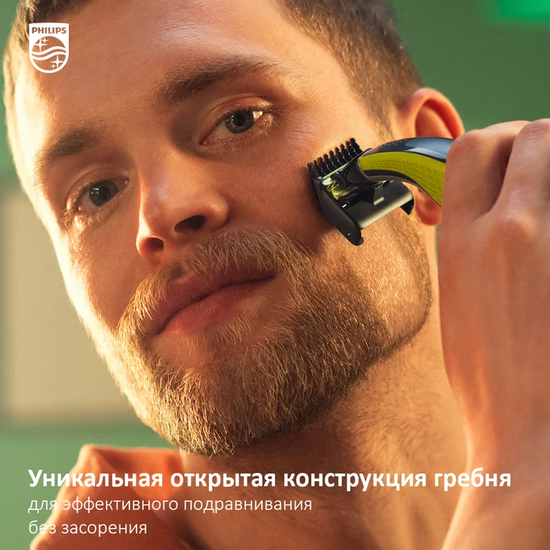 Триммер Philips QP-2824/20 3